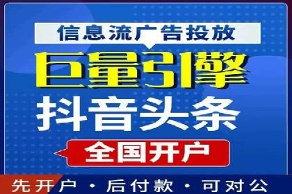 金融行业SEM关键词的布局与优化