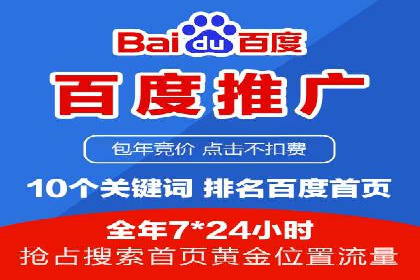 百度信息流开户案例分析：实战技巧